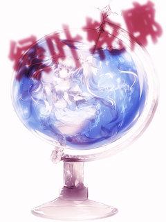 叶片轮廓度