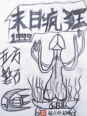 人族公主嫁入天庭电视剧