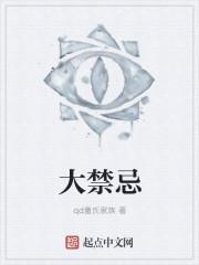 中元节10大禁忌