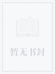 修仙成功了叫什么