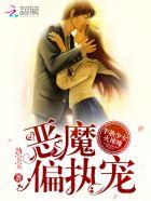 半熟少女结局是什么