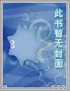 死亡只是另一个开始