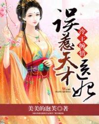 冷王神妃