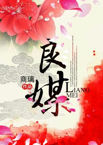 不然配合在晚年