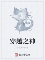 穿越之神探狄仁杰之子
