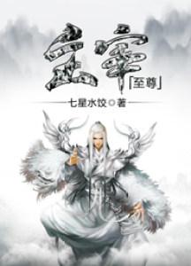 主宰1002无标题
