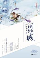 冷君独宠