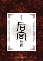 如懿传2020