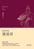 易中天中华史在线听