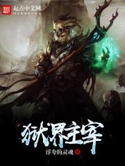 再刷一把不朽和神圣