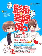 影帝他要