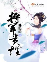贵称侯王 翻译
