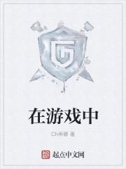王者营地怎么看自己在不在游戏中