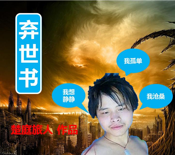 无限火力