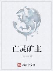 亡灵mkiii