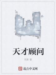 天才ceo