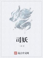 食人虾仁第三季在线观看