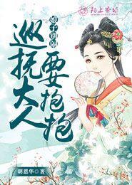 娘子别逃了全文免费