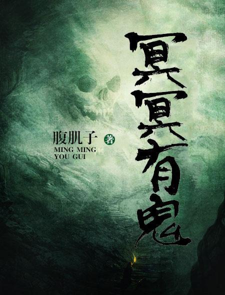 冥冥之中自有注定什么意思