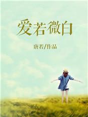 不许来生!