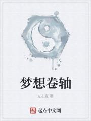 梦想券什么时候有